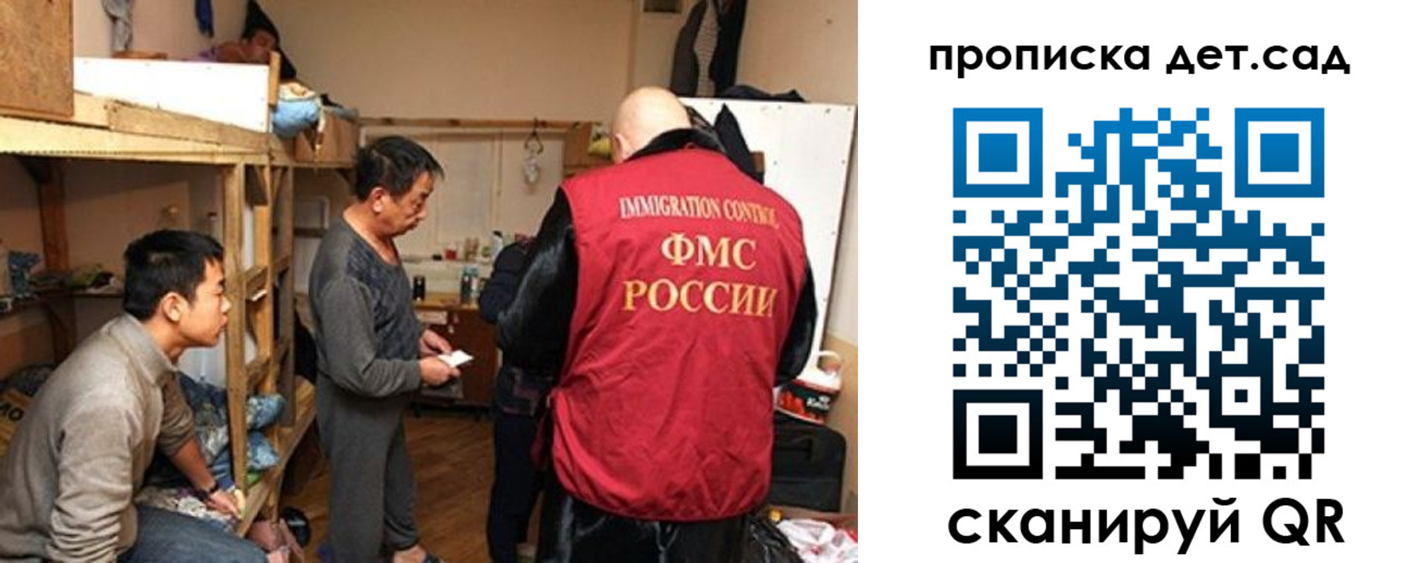 временная регистрация адрес в Чапаевске