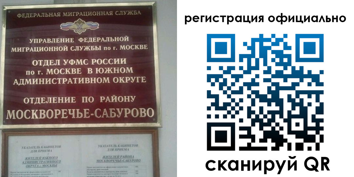 найти адрес прописки в Чапаевске